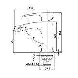 Змішувач для біде Koer KB-20007-01 (Колір хром) (KR3458), фото 2
