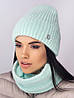 Жіночий комплект шапка та снуд ангоровий з флісовою підкладкою теплий в'язаний осінь зима універсальний розмір, фото 6