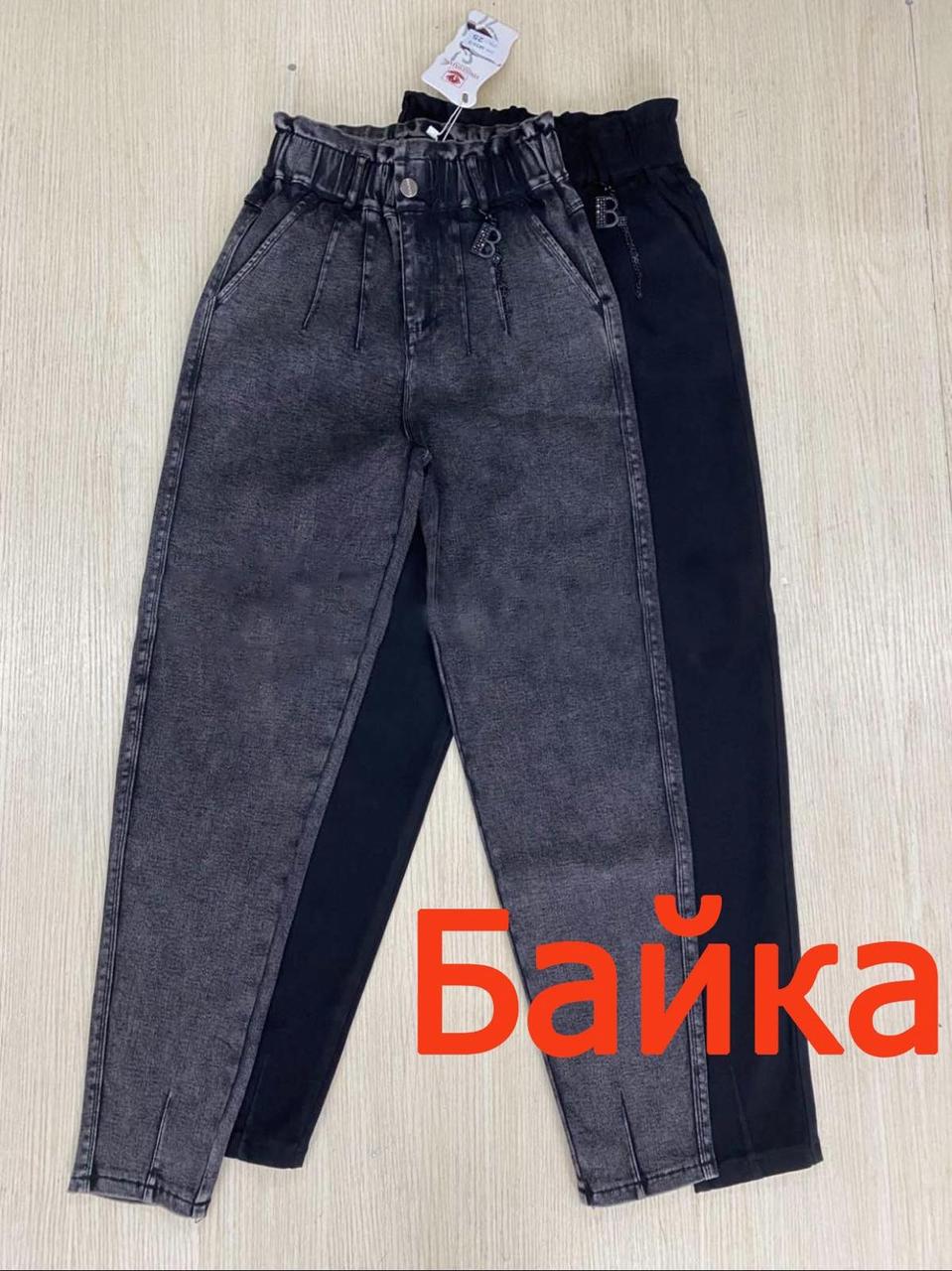 Джинсы МОМ женские на байке большого размера и норма (размеры 42-58 ...