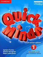 Книга Cambridge University Press. Quick Minds (Ukrainian edition) 2 Activity Book (переплет мягкий) 2022 г.