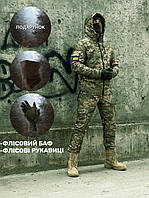 Тактический мужской костюм Terra Hot пиксель Военный костюм камуфляж пиксель для ЗСУ