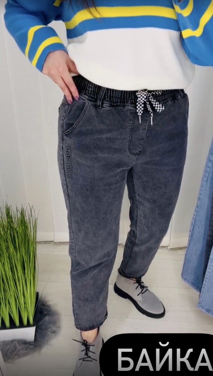 Жіночі утеплені джинси МОМ на байці в пепельному кольорі розміри від 50 по 54