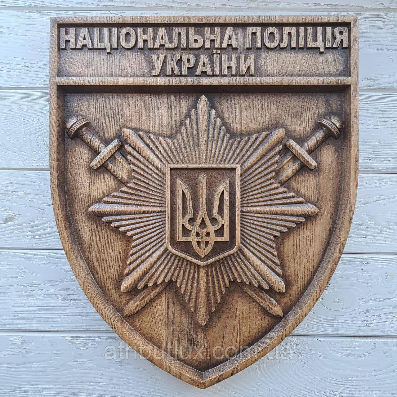 Герб "Національна поліція України"