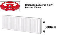 Стальной радиатор Sanica т11 300х1200 (760Вт) - панельный