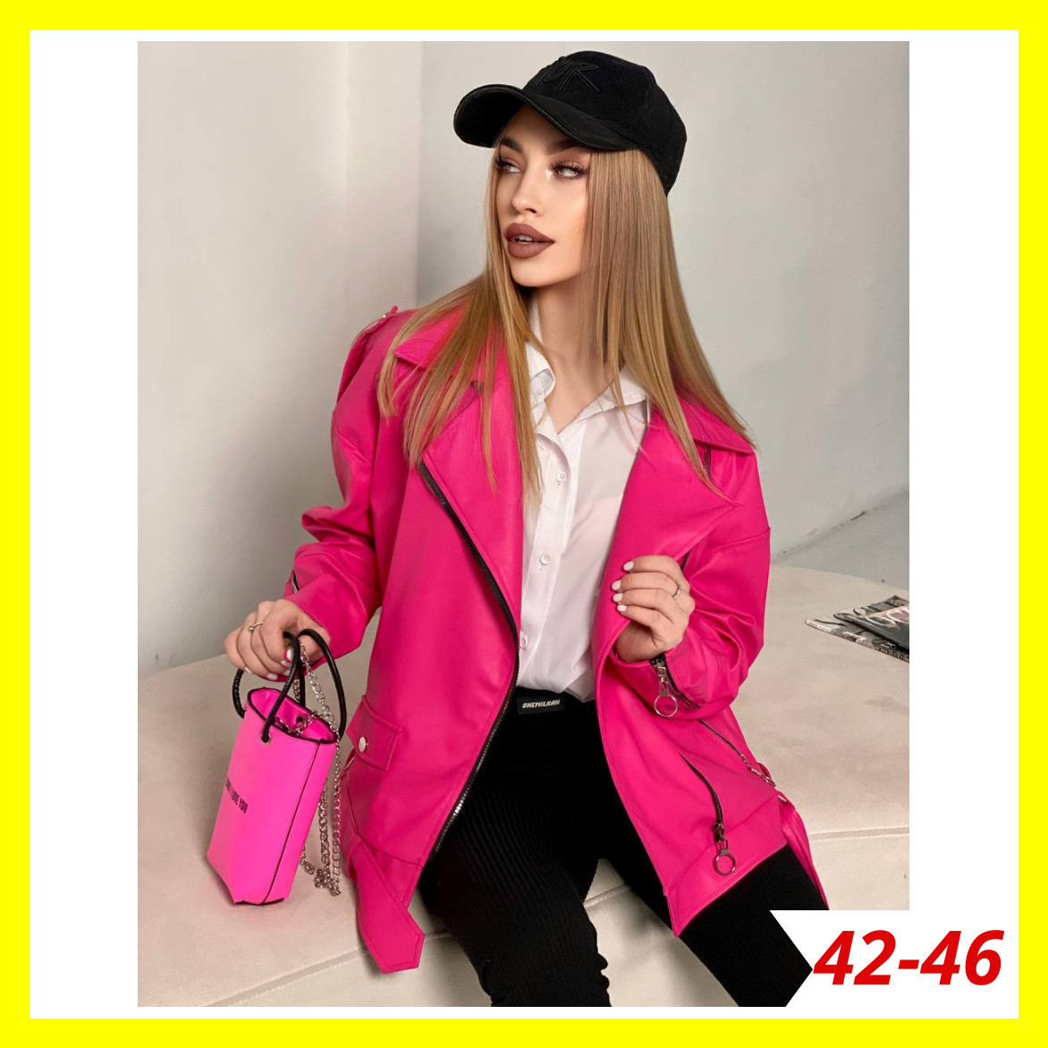 Модная розовая женская куртка косуха кожаная оверсайз демисезон, Легкая ...