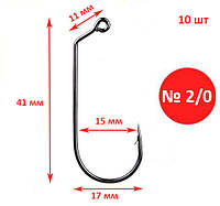 Гачок джиг 60°, 2/0, Корея, 10 шт.