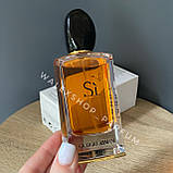 Жіночі Парфуми Giorgio Armani Si (Тестер) 100 ml Джорджіо Армані Сі (Тестер) 100 мл, фото 4