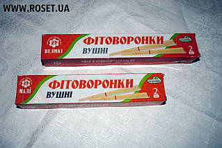 Фітотерапія