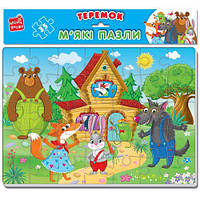 Гра розвиваюча Vladi Toys мʼякі пазли А4 Малюк зможе "Теремок" [tsi219025-ТСІ]