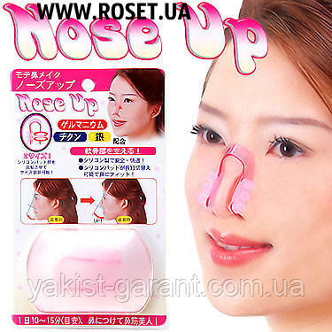 Кліпса для корекції форми носа - Nose Up Clip Lifting, фото 1