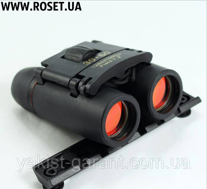 Універсальний малогабаритний Бінокль - Day and night vision Binoculars, фото 1