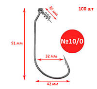 Крючок офсетный с пружиной №10/0, Корея, 100 шт. Рыболовный офсетный крючок
