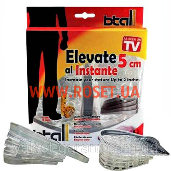 Ортопедичні силіконові напівустілки під п'яту - Elevate Al Instante 5 см, фото 1