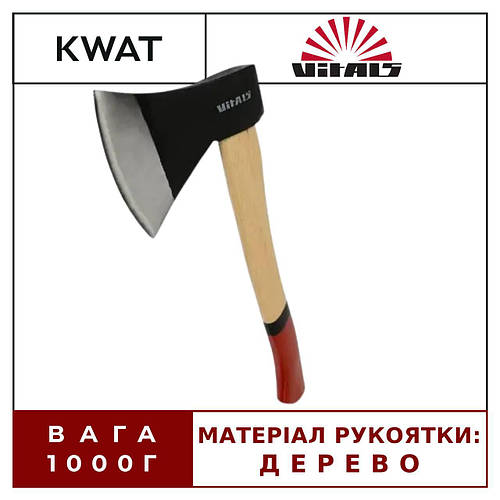 Купить Топор Колун 1кг с ручкой из древесины ясеня 43 см Vitals A1-43W ...