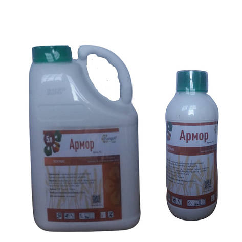 Інсектицид Армор (Оперкот Акро) 1л для зернових, пшениці, ріпаку, гороху, сорго, томатів, огірків, цибулі, плодових, фото 1