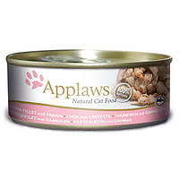 Applaws cat tin Tuna Fillet & Prawn - консервы для кошек Филе Тунца с Креветками в Бульоне 156 гр