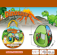 Палатка детский игровая "Динозавры", 70х70х85 см, в сумке