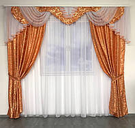 Набор готовые шторы с ламбрекеном на карниз 3 метра персикового цвета в спальню, гостинную
