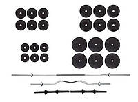 Набор штанга + гантели весом 130 кг (гриф прямой длиной 200 см)