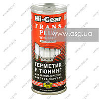 Герметик та тюнінг HI-GEAR для АКПП (містить SMT2) 444мл