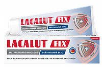 Крем для зубних протезів LACALUT Fix (Лакалут) Фікс нейтральний, 40 г