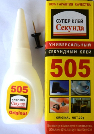 Суперклей "Секунда" 505, 20г, фото 1
