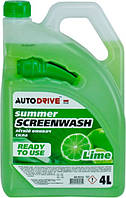 Омыватель стекла летний Auto Drive Summer Screen Wash Lime 4л.