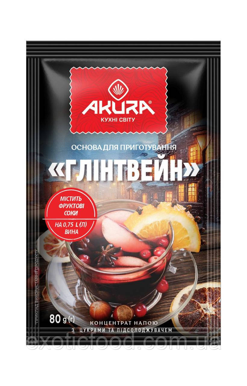 Основа для приготування "Глінтвейн" ТМ "AKURA", 80г