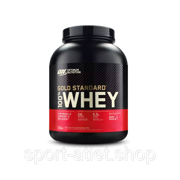 Протеїн Optimum Nutrition Gold Standard 100% Whey, 2.27 кг - Капучино, фото 1