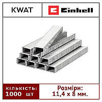 Скобы для пневмостеплера 11,4 x 8 мм 1000 шт Einhell KWB Германия Type 53 Штифты для степлера