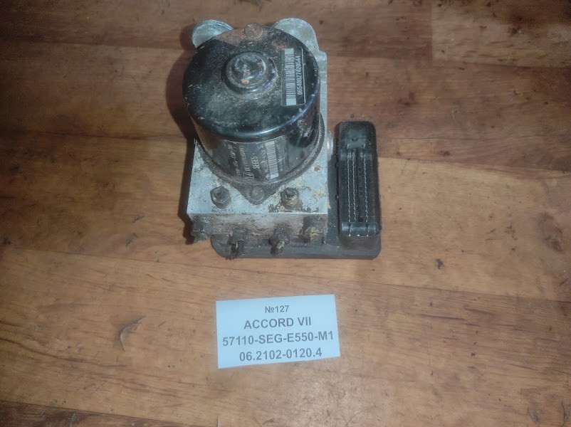 No127 Б/у блок керування abs Honda Accord VII 57110-SEG-E550-M1 06.2102-0120.4