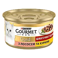 Purina Gourmet Gold Шматочки в соусі з лососем і куркою 85 г вологий корм для котів (122919-22) KH