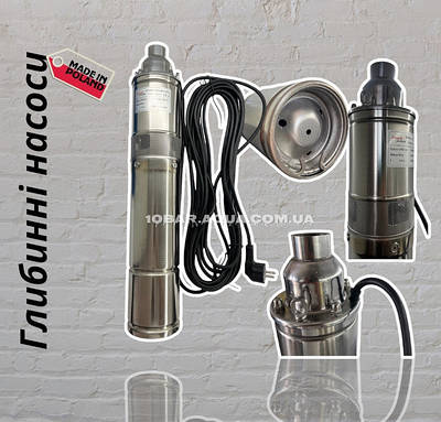 Глибинні насоси