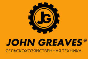 Запчастини до жниварок John Greaves