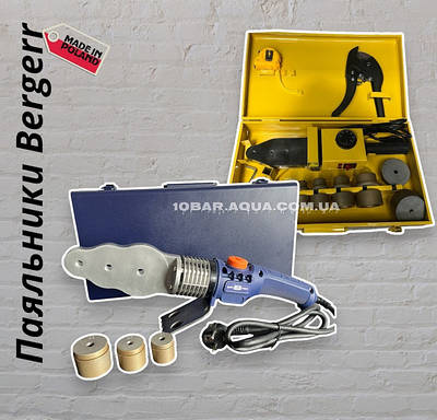 Паяльники та ножиці Bergerr