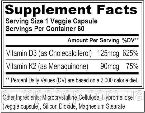 Витамин Д-3 + K2 Evlution Nutrition Vitamin D3 + K2 60 капс., фото 3