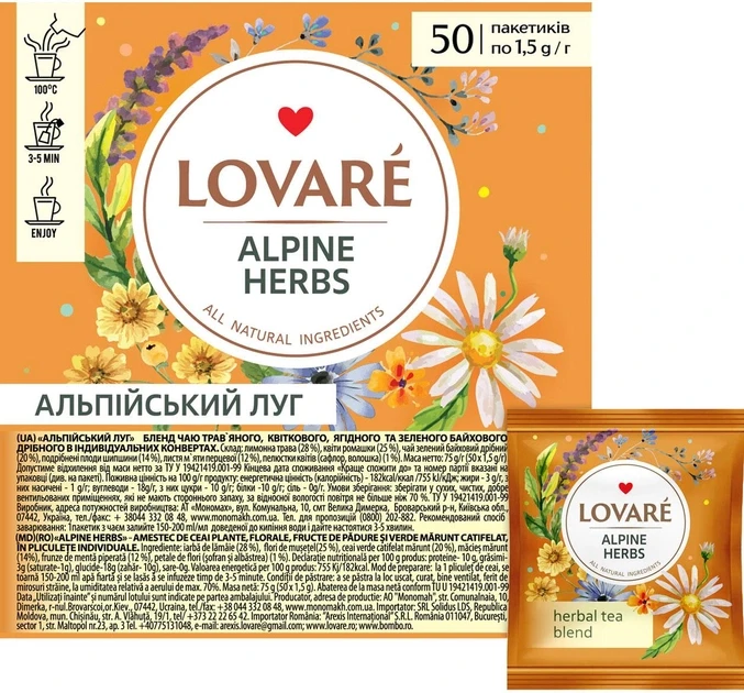 Суміш чаю трав'яного, квіткового, ягідного та зеленого Lovare Alpine Herbs (Альпійський луг) 50 пак х 1.5 гр
