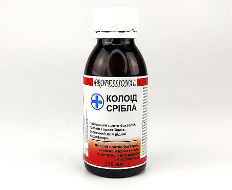 Лікарський препарат Professional, іонно-колоїдне срібло, 110 мл., фото 1