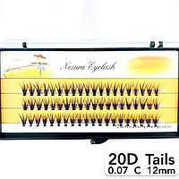 Накладні пучкові вії Nesura Eyelash Tails 20D, 0,07, C, 12 мм, 60 пучків Несура