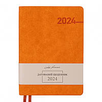 Ежеденевник А5 датированный 2024 Leo Planner Intergo с мякгой обложкой ораньжевый (252421)
