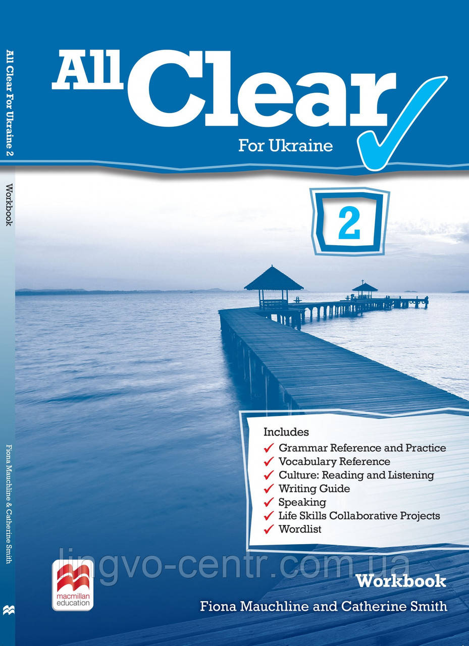 Англійська мова. All Clear 2 WB