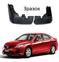 Брызговики для авто комплект 2 шт Mazda 6 2008-2012 ( передние)