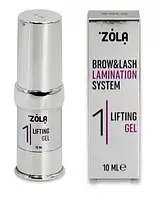 ZOLA Состав 1 для ламинирования ресниц и бровей Lifting gel, 10 мл