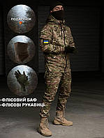 Тактический мужской костюм Terra Hot мультикам Военный костюм камуфляж мультикам для ЗСУ