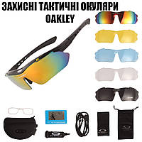 Защитные тактические солнцезащитные очки с поляризацией Oakley 5 линз