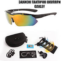 Защитные тактические солнцезащитные очки Oakley 5 линз с поляризацией