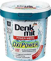 Універсальний  плямовивідник Denkmit Oxi Power WEISS, 750g