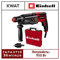 Перфоратор електричний SDS-Plus 950вт Einhell TE-RH 950 5F Ударний молот дриль-перфоратор