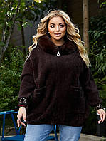 Женская Теплая кофта шерсть альпака с мехом на воротнике Размер универсальный 58-64