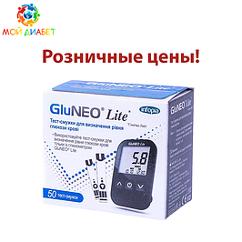 Тест-смужки в роздріб для глюкометра GluNeo Lite